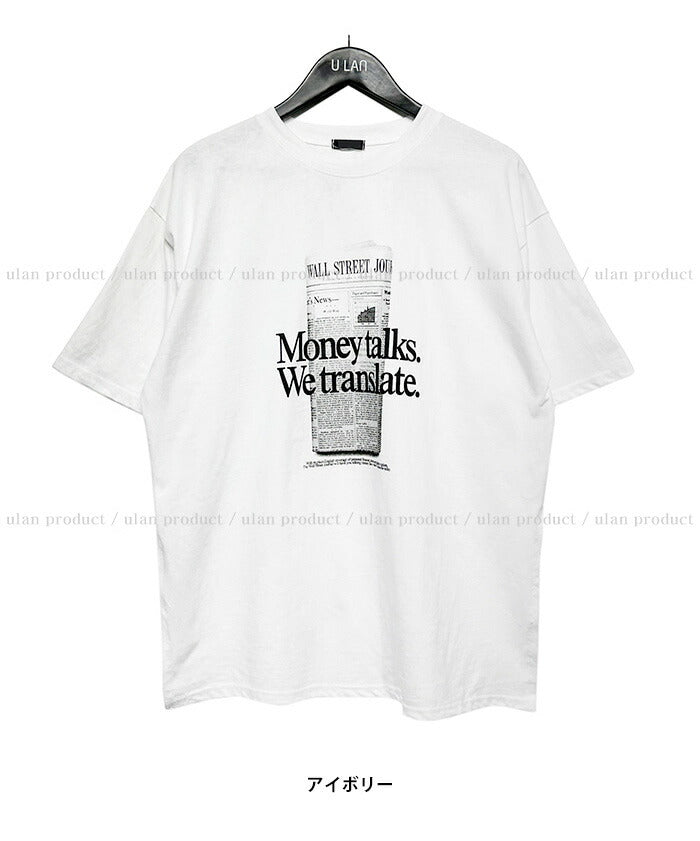 ULAN(ユーラン)ペーパーボックスオープン半袖Tシャツ